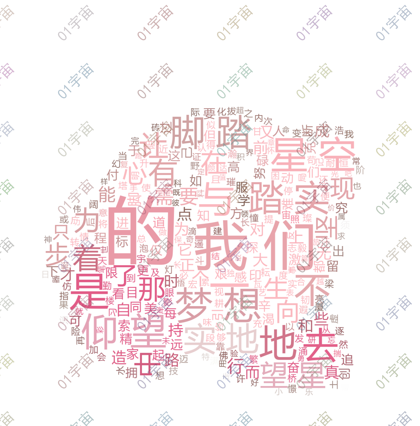 三份-摩尔庄园