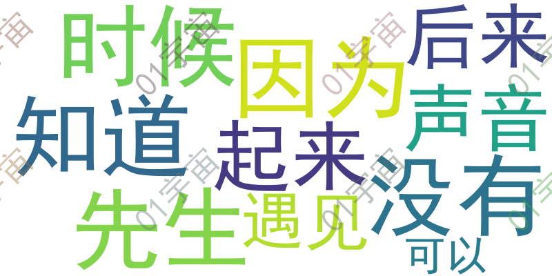 从百草园到三味书屋