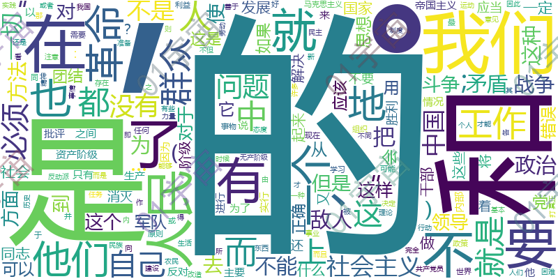 简单图形-分词